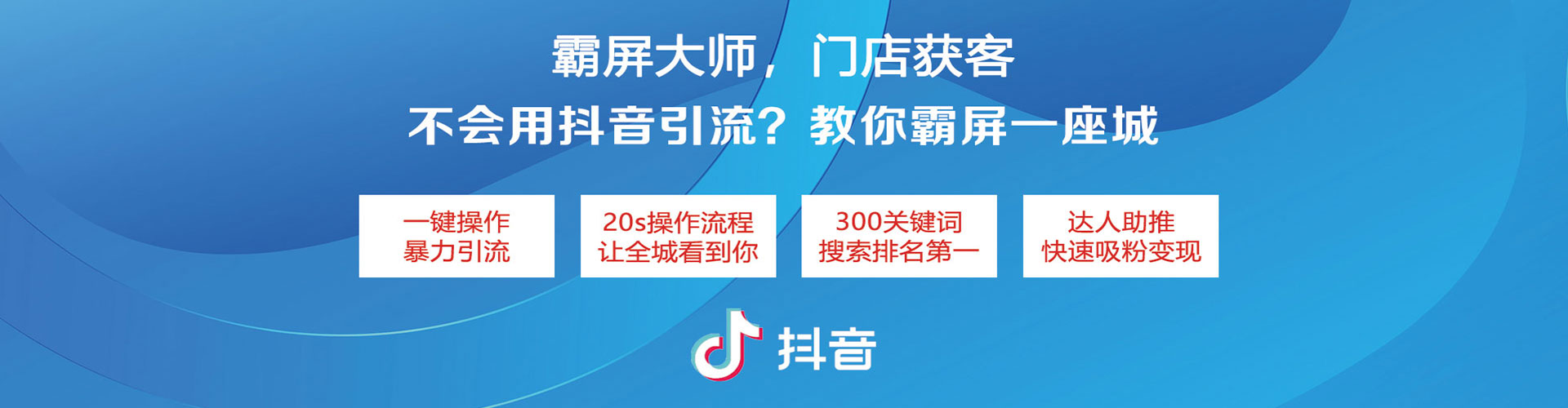 南安sem推广